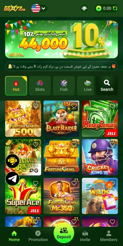 Ggx77 Game
